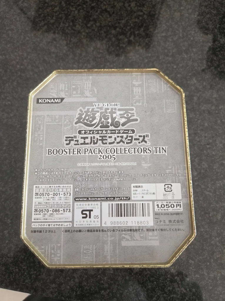 Yu-Gi-Oh! Booster Pack Collectors Tin 2005 image indicator(3)