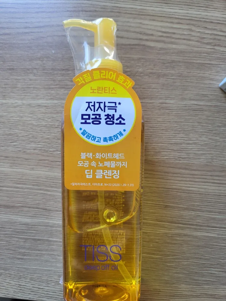 Tiss Deep Off Oil Cleansing