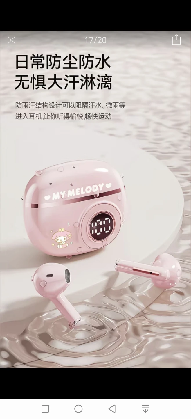 Sanrio My Melody Wireless Bluetooth Earphones - Pink