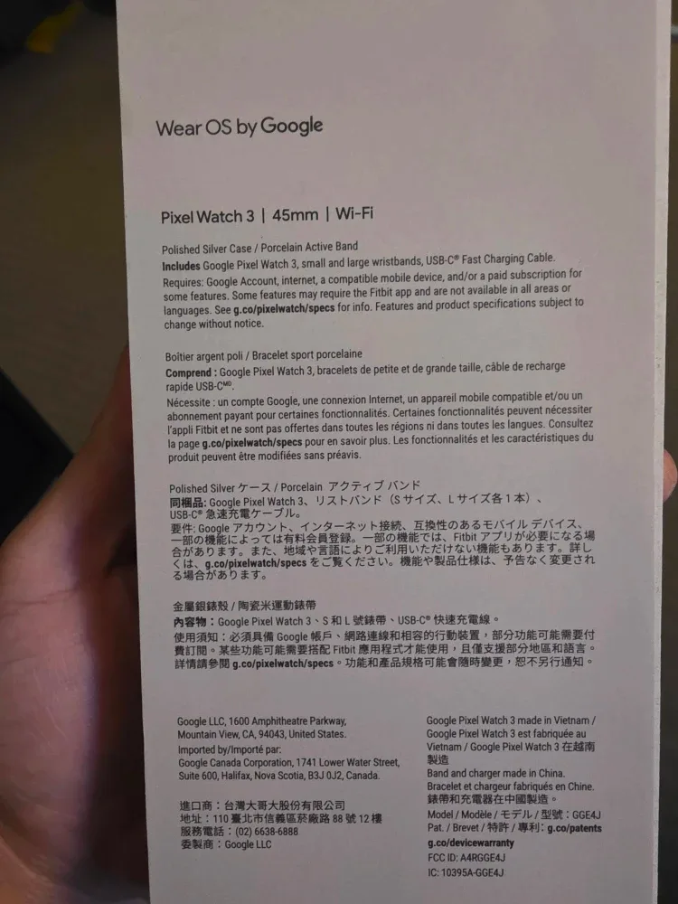 Google Pixel Watch 3 - Smartwatch image indicator(3)