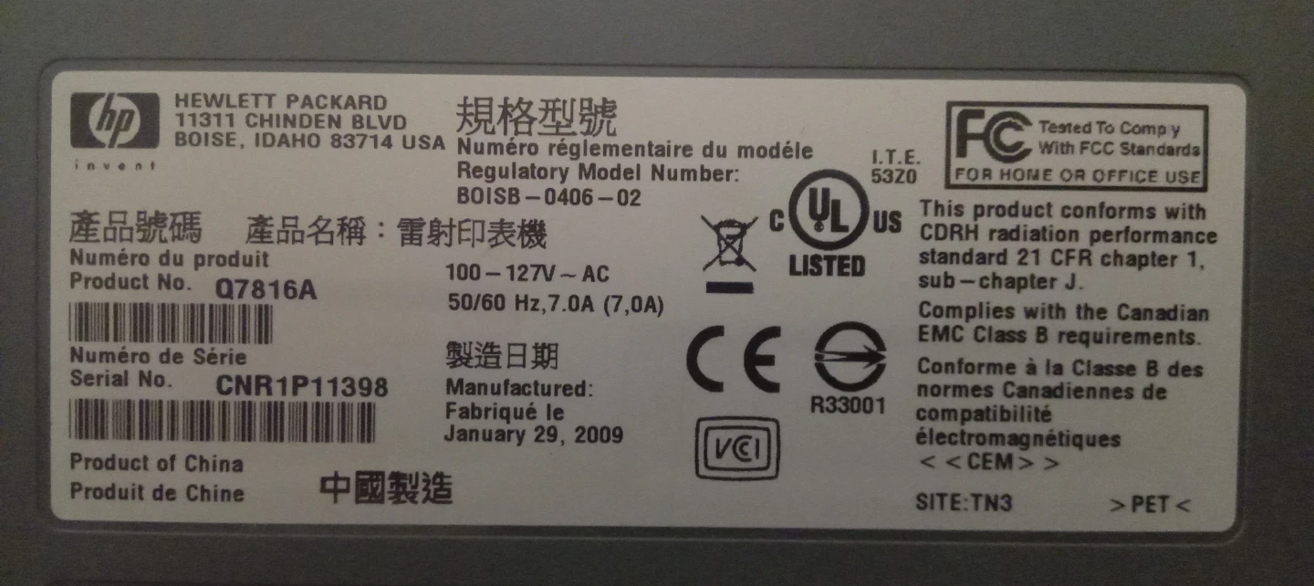 HP LaserJet 4700 Printer - photo 5