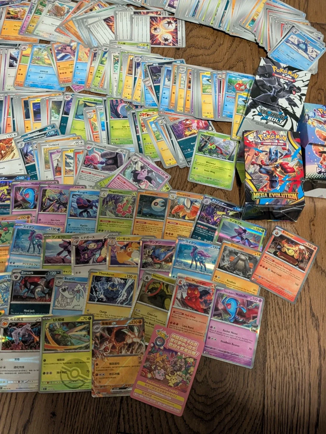 Pokémon Trading Card Lot image indicator(4)