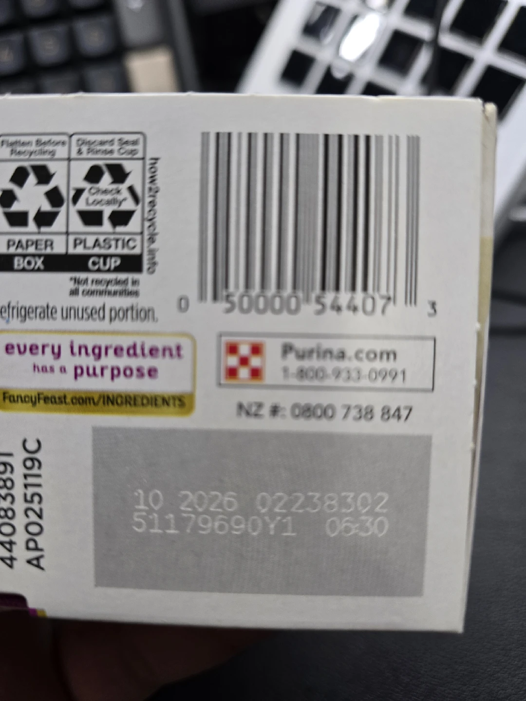 Fancy Feast Gems Mousse Paté with Beef Cat Food - photo 4