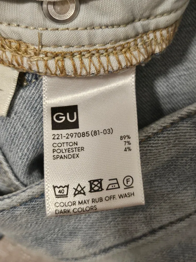 GU Women's High-Rise Skinny Denim, Slim Fit, Stretchy image indicator(2)