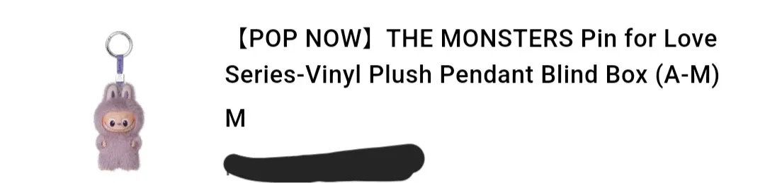 Labubu - The Monsters Pin for Love series (unopened) image indicator(4)