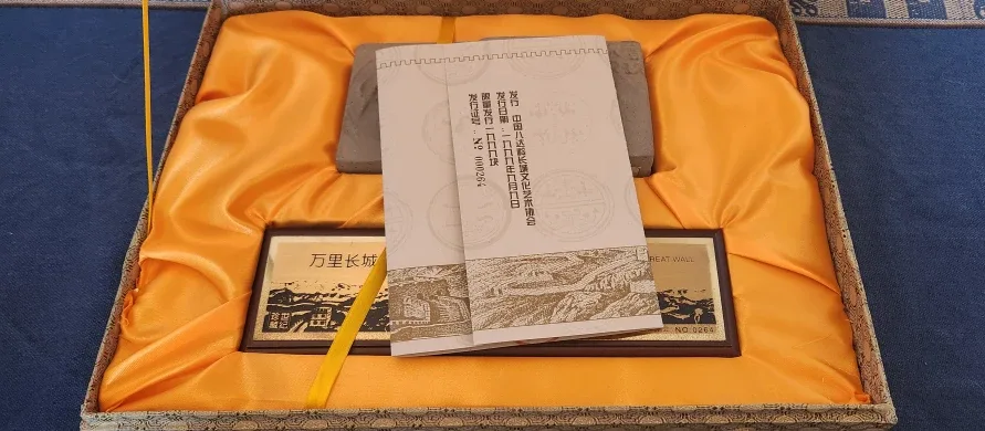 The Badaling Great Wall Commemorative Brick in Box image indicator(4)