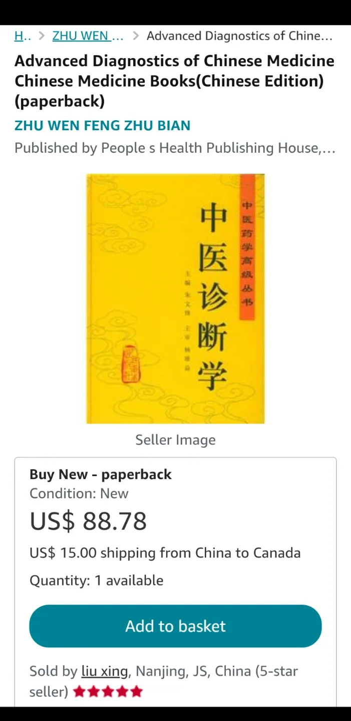 Advanced Diagnostics of Chinese Medicine hardcover protected image indicator(4)