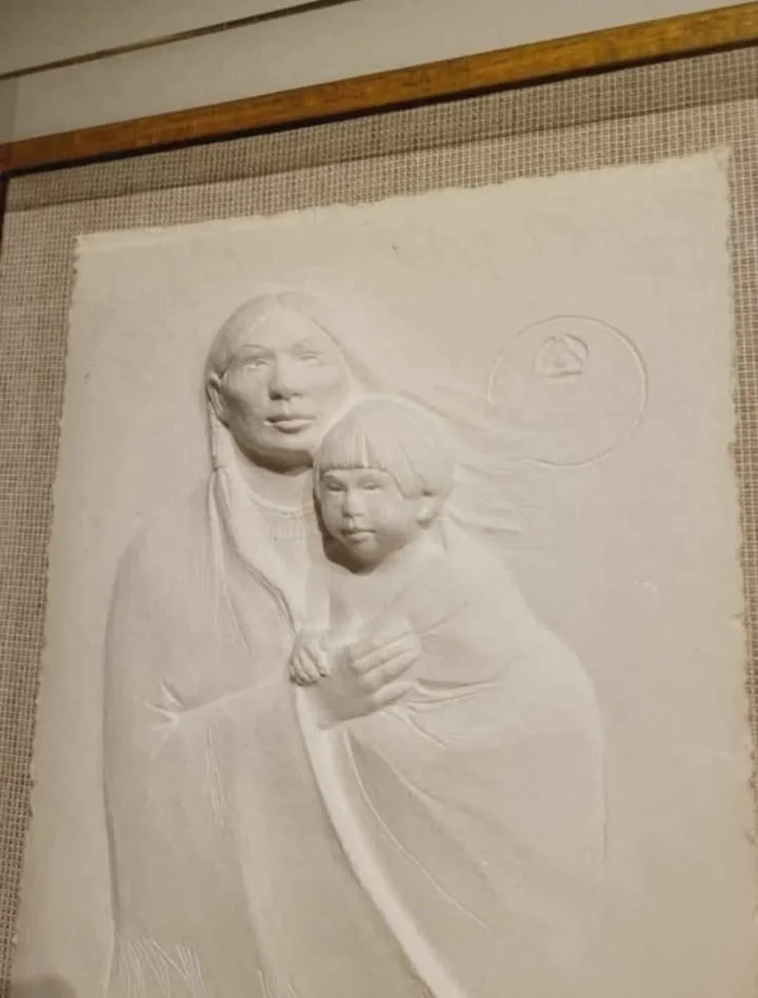 1985 Jean Juhlin “Beginnings” Sculptural Relief - Hand Signed image indicator(6)