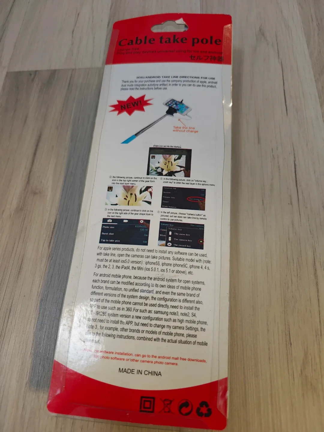 Iconmy Cable Take Pole Z07-5 Plus - New! 🥕 image indicator(2)