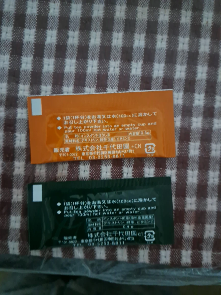 Japanese Hojicha & Green Tea Sachets - photo 2