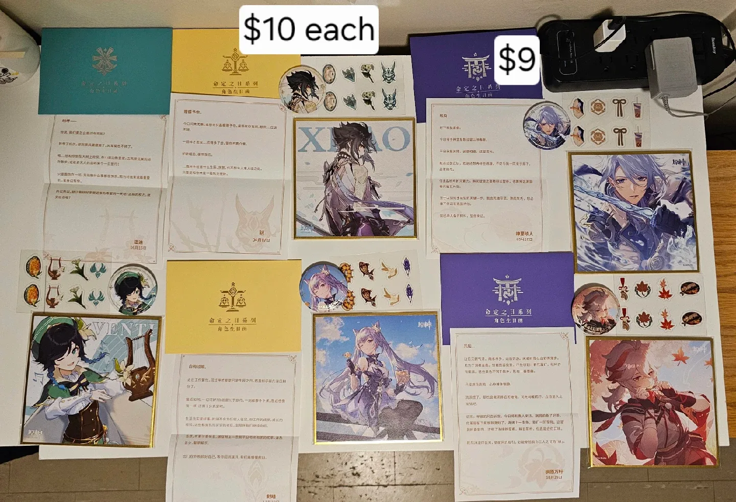 Reduced Genshin Impact Official Merch image indicator(4)