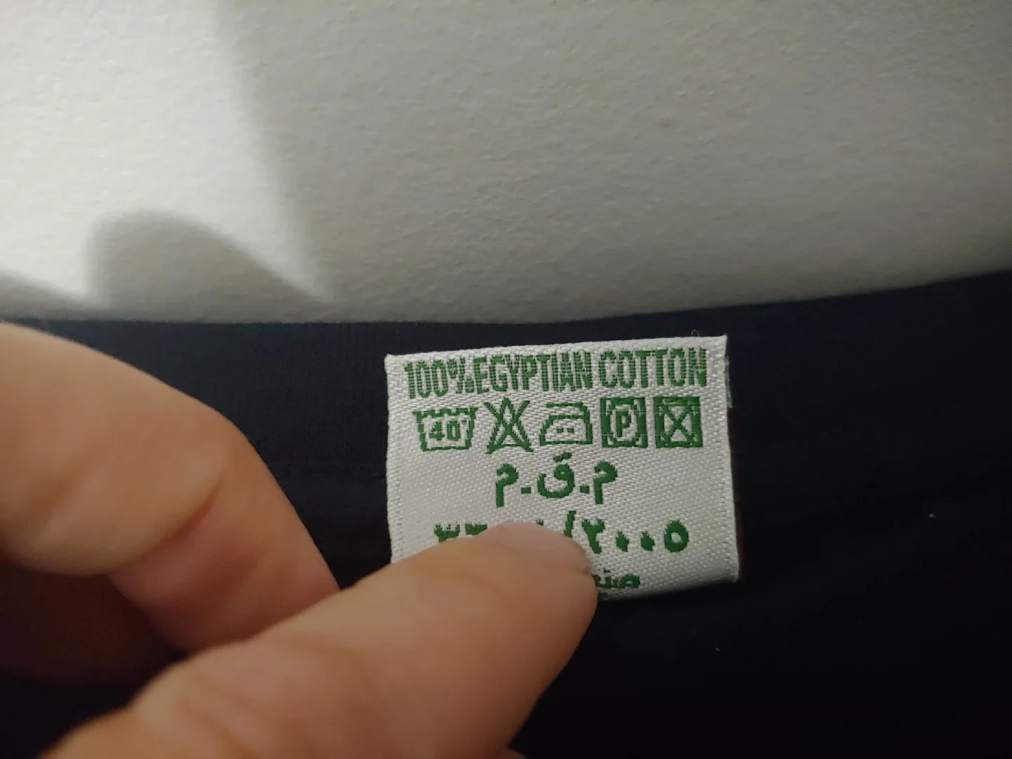 New Egypt T-Shirt - Size L image indicator(5)