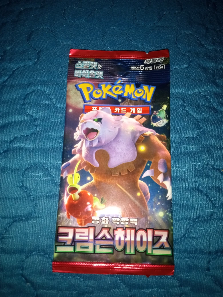 Pokemon Card Game Crimson Haze Booster Pack