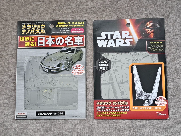🚘 Nissan Fairlady 2️⃣4️⃣0️⃣ZG & Star Wars ⚙️ Metal Nano Puzzles