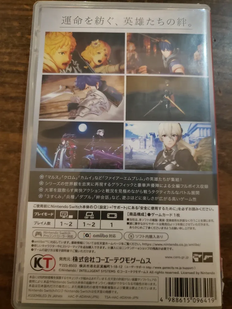 Fire Emblem Warriors Nintendo Switch Game image indicator(3)