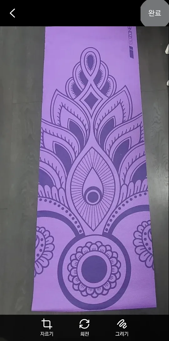 Gozone Yoga Mat - 3mm