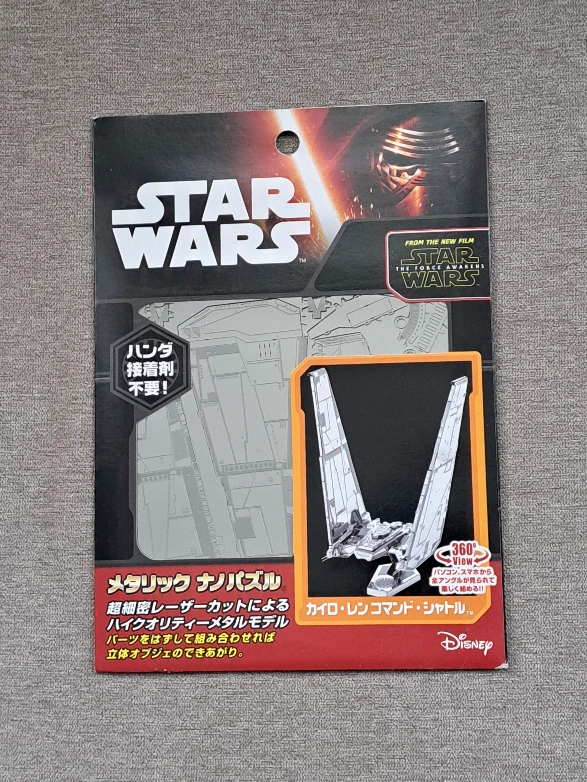 🚘 Nissan Fairlady 2️⃣4️⃣0️⃣ZG & ⚙️ Star Wars Metal Nano Puzzles - photo 4