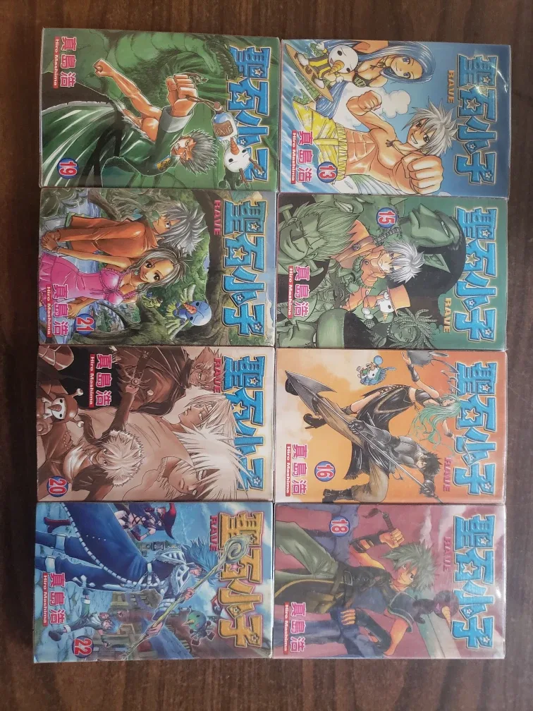 Rave Master Manga Volumes by Hiro Mashima image indicator(5)