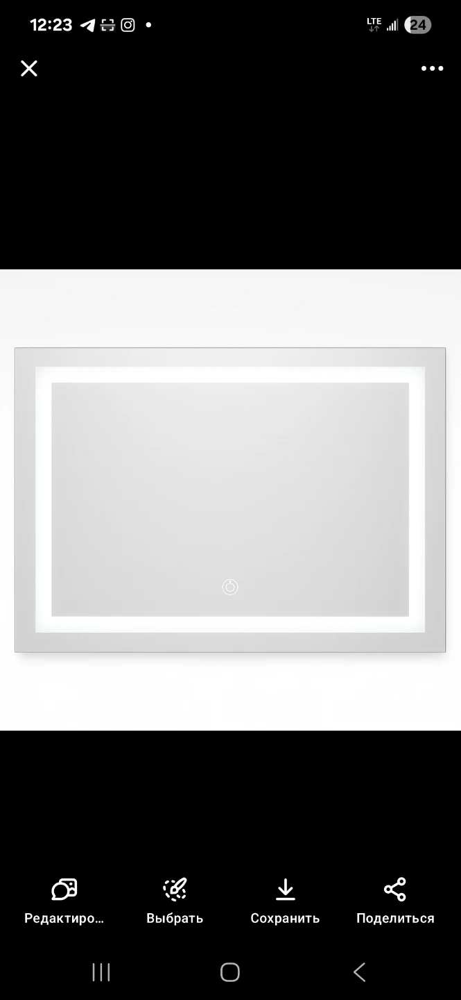 LED Vanity Mirror - New
