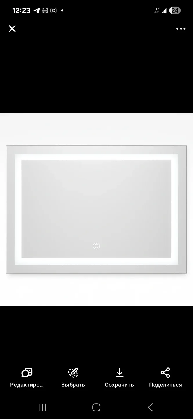 LED Vanity Mirror - New