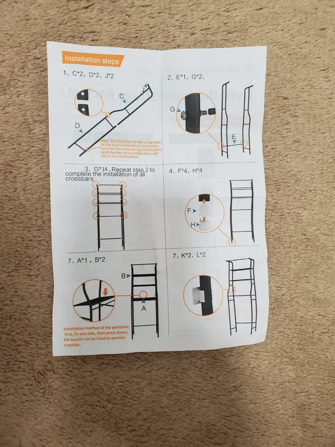 Over-the-toilet Storage Rack - MJ, 3-Tier image indicator(4)