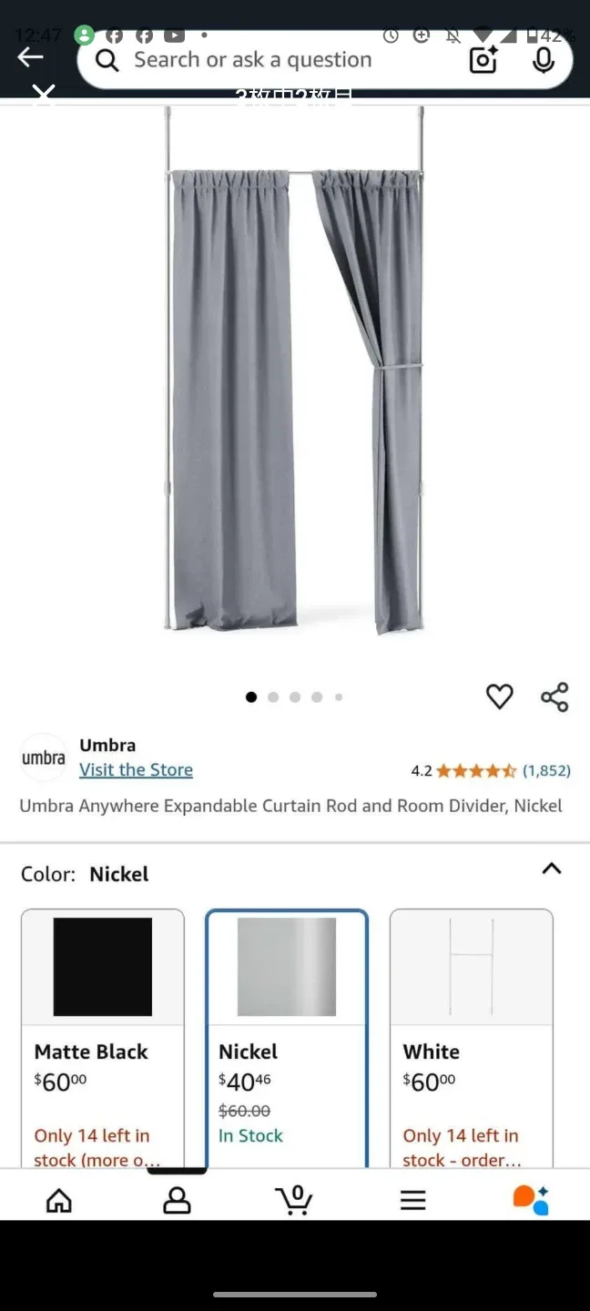 Umbra Anywhere Expandable Curtain Rod - Nickel image indicator(3)