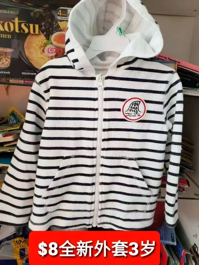 Striped Hoodie - Size 3