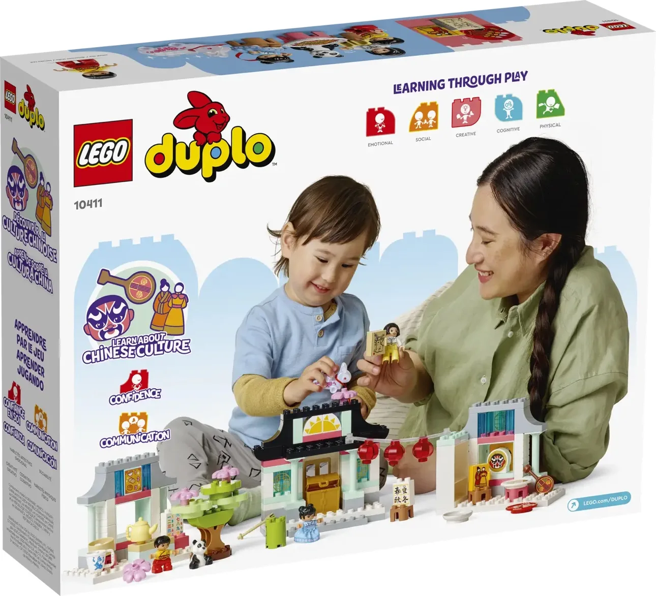 Lego 10411 Learn About Chinese Culture image indicator(9)
