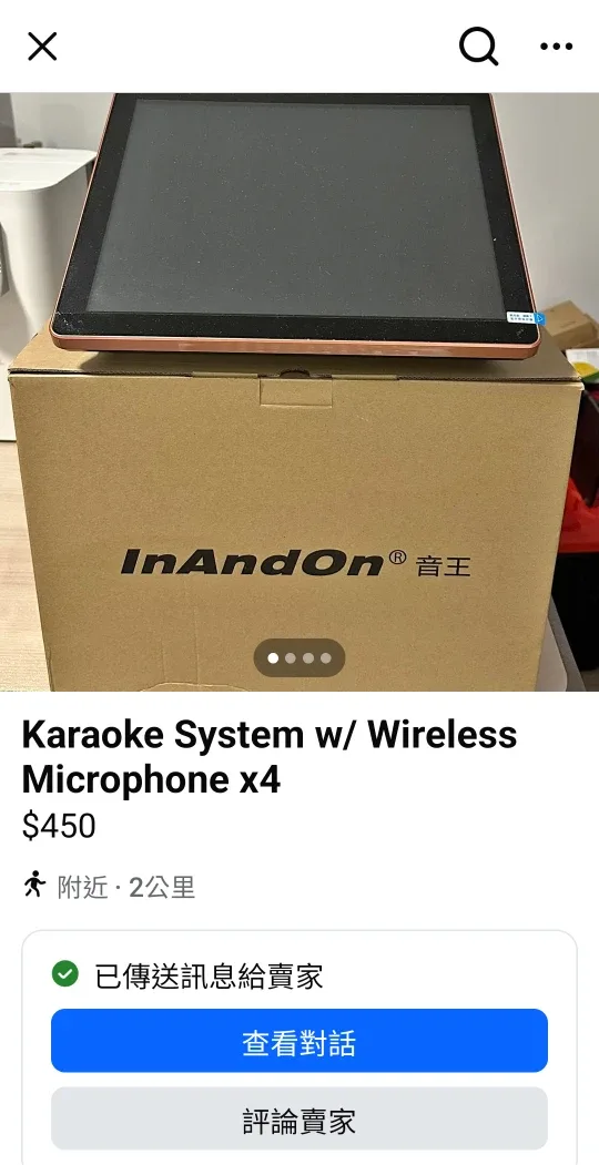 InAndOn Wireless Microphone Karaoke System image indicator(7)