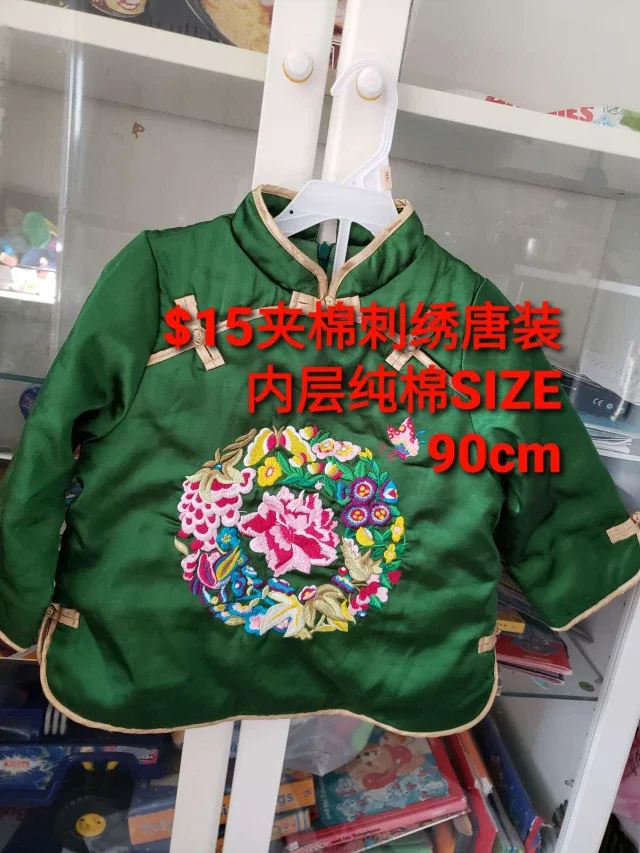 Green Embroidered Tang Suit - Size 90cm