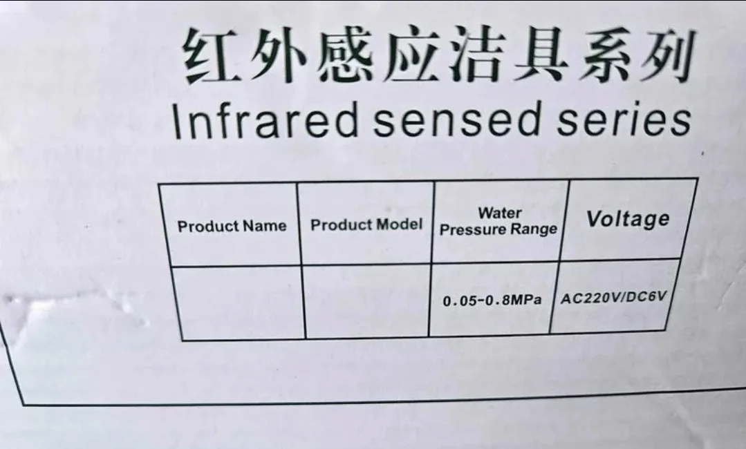 2 Auto flush image indicator(4)