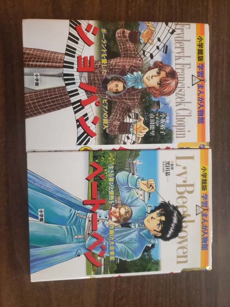 Manga History of the World - Volumes 1 & 2 image indicator(7)