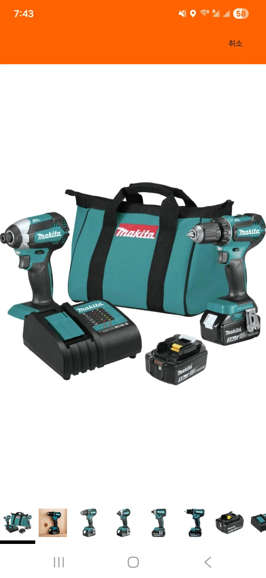 Makita 18V Cordless Drill and Impact Driver Combo Kit