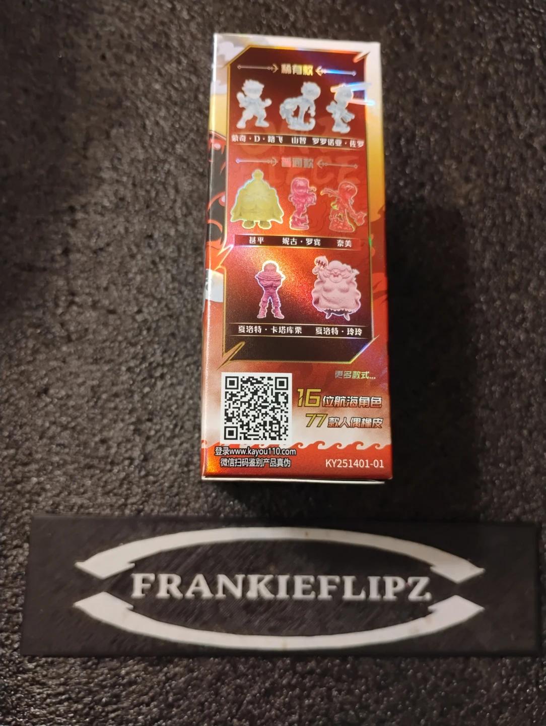 ONE PIECE  -  KAYOU  -  MYSTERY MINIS FIGURE + CARD - photo 3