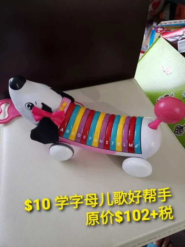 LeapFrog Alphabet Pal Caterpillar Toy