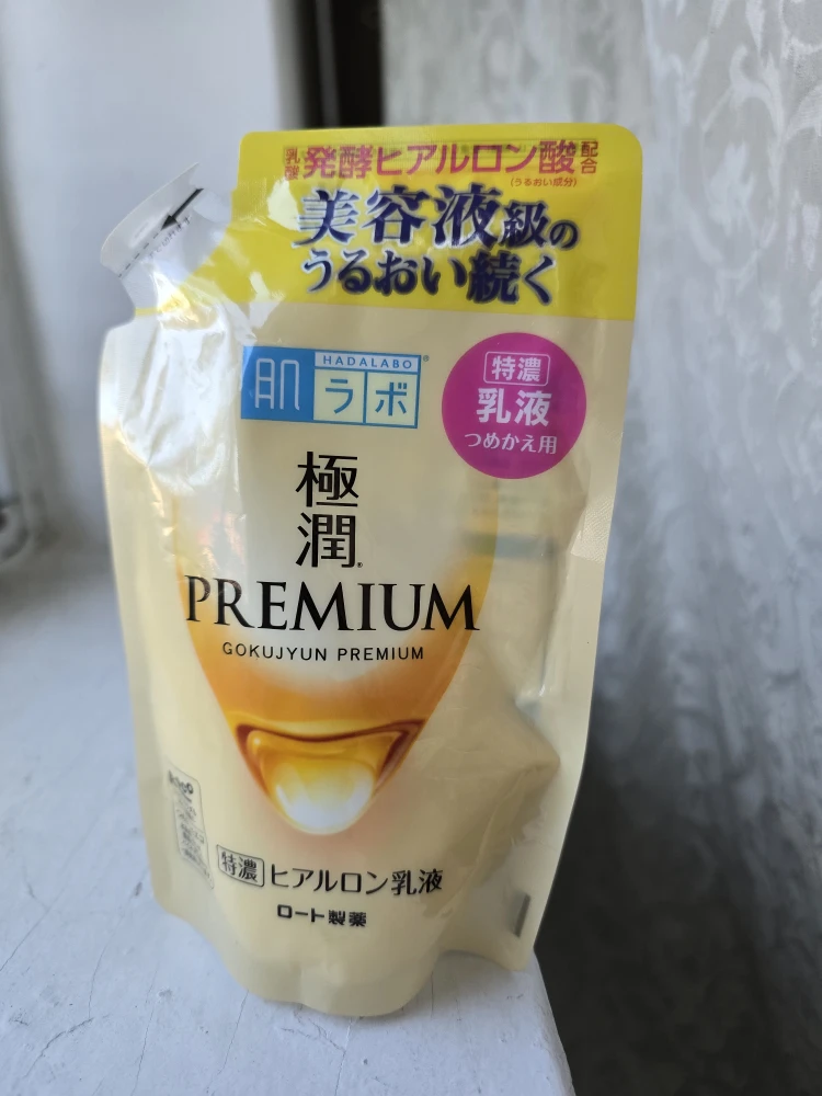 Hada Labo Gokujyun Premium Hydrating Milk Refill 140ml Japan