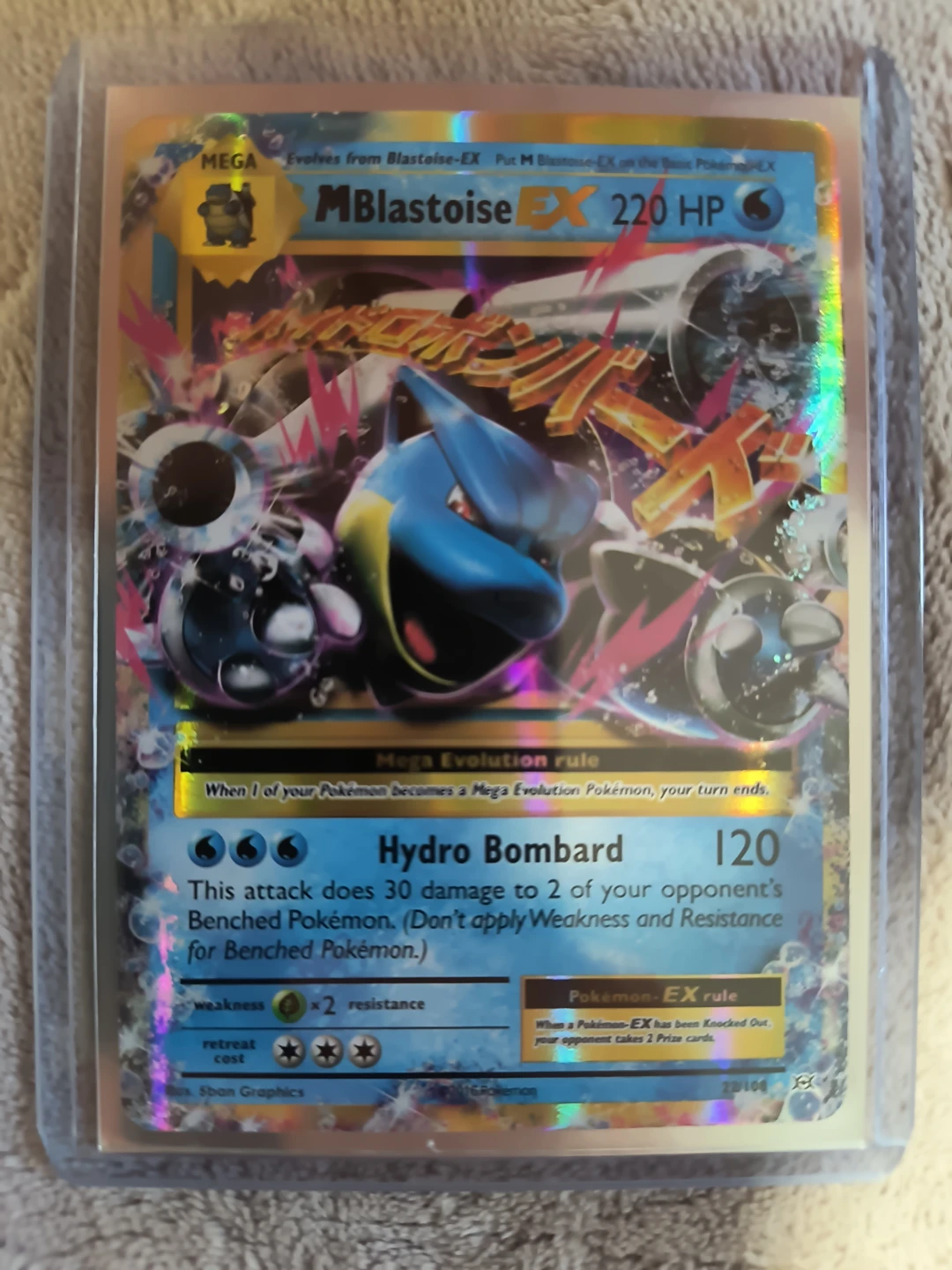 M Blastoise EX Pokemon Card