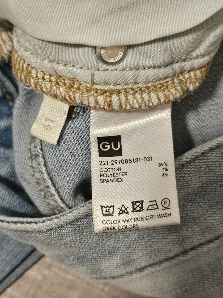 GU Women's High-Rise Skinny Denim, Slim Fit, Stretchy image indicator(3)