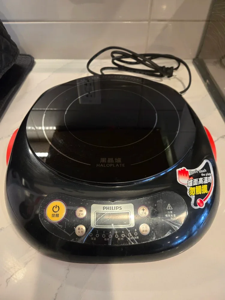 Philips Haloplate Induction Cooktop