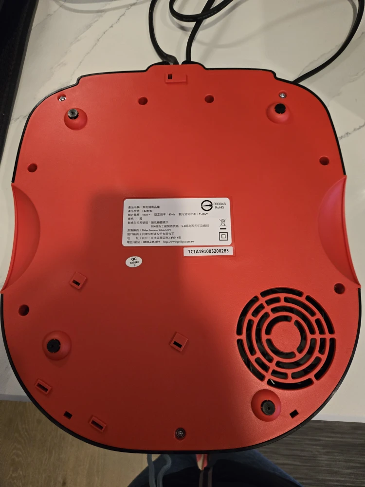 Philips Haloplate Induction Cooktop - photo 2