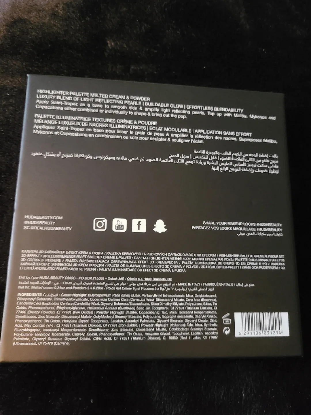 Huda Beauty Summer Highlighter Palette image indicator(5)