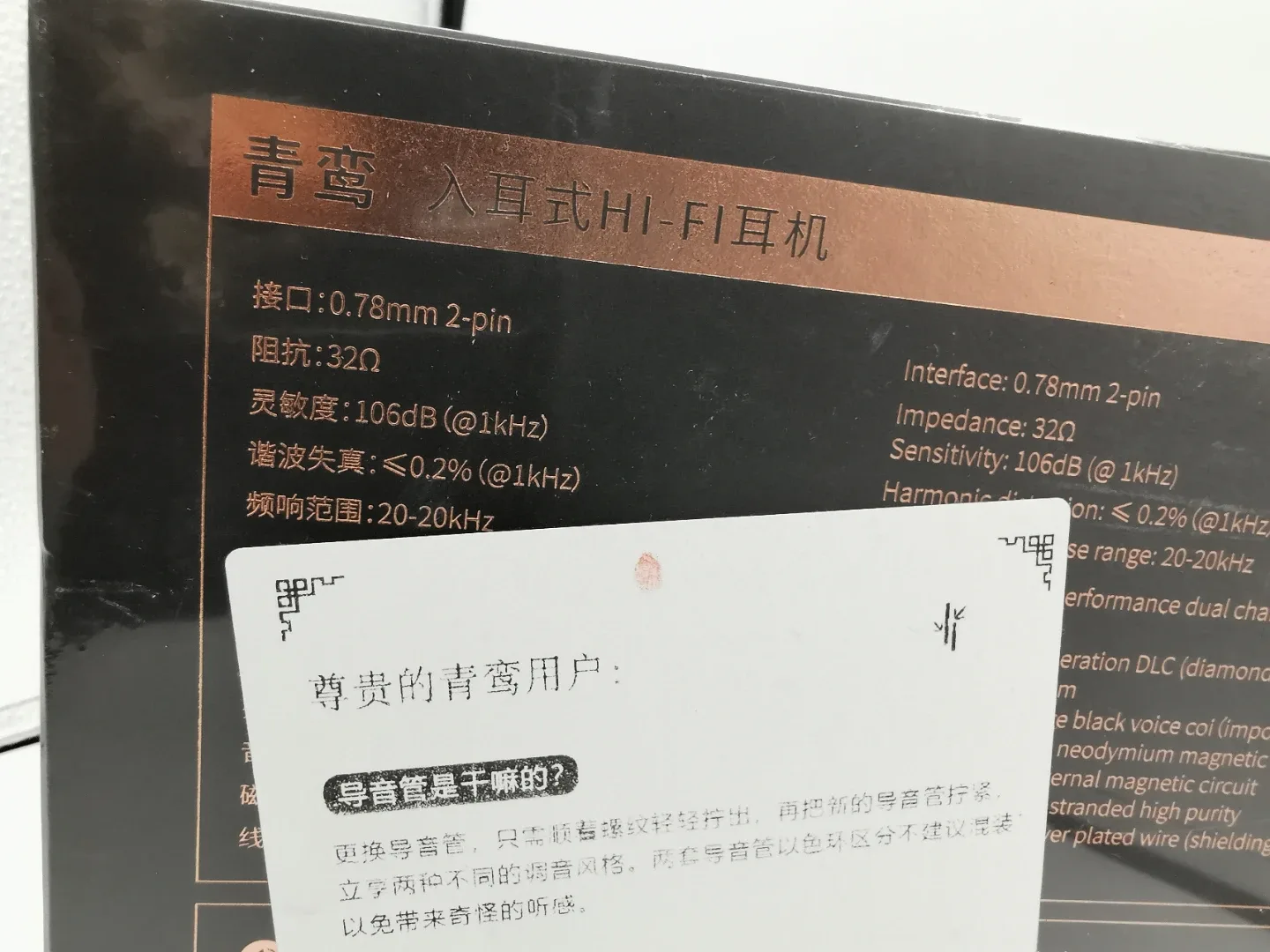 Zhuliniao Qingluan Z4 HIFI In-Ear Headphones - New! image indicator(2)