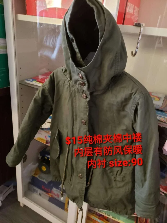 Olive Green Hooded Jacket Size 90