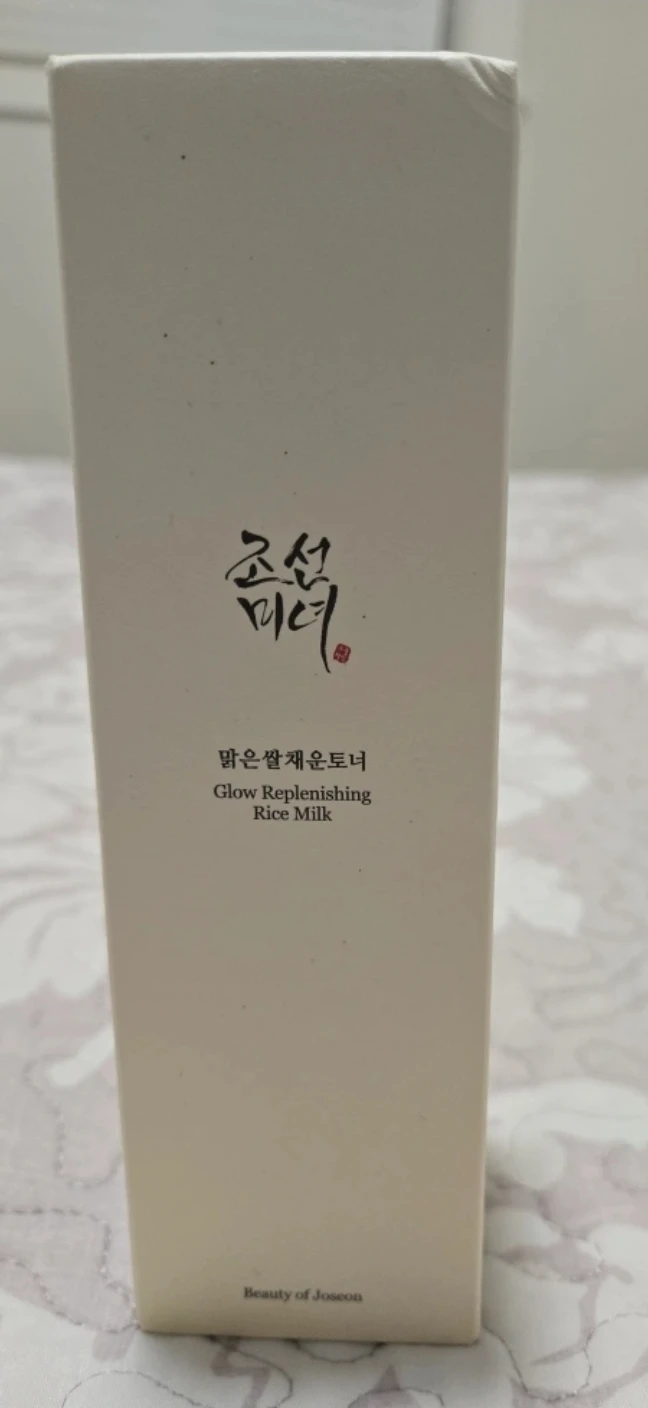 Beauty of Joseon Glow Replenishing Rice Milk - photo 2