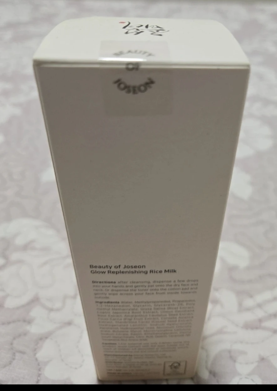 Beauty of Joseon Glow Replenishing Rice Milk - photo 3