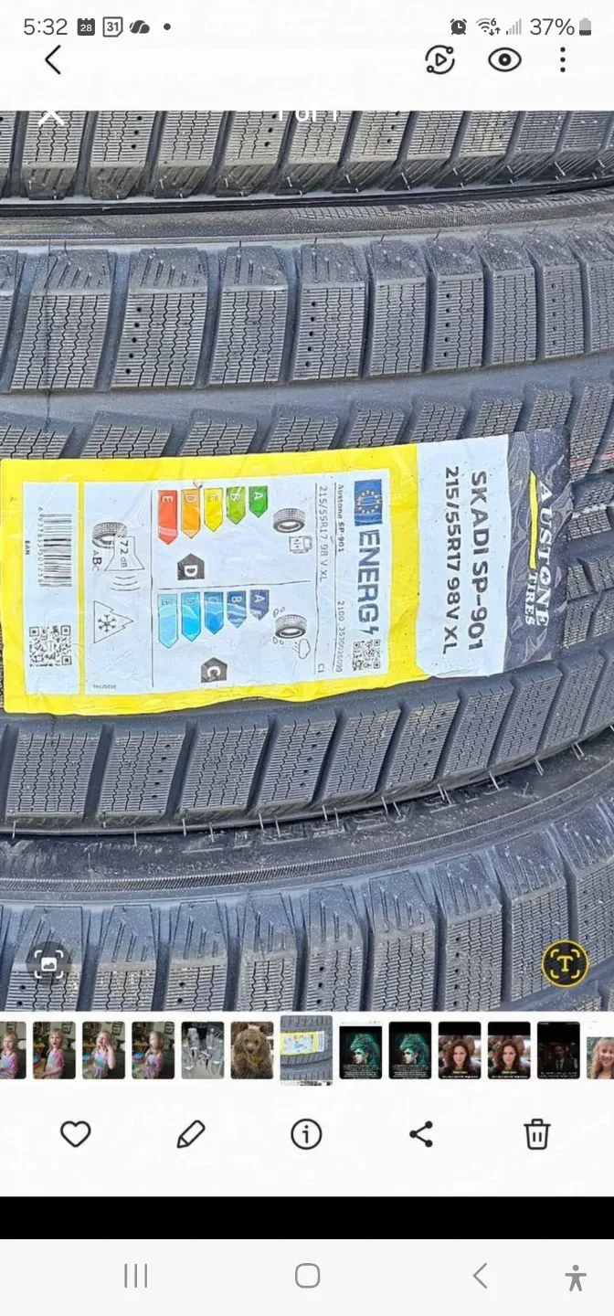 Austone Skadi SP-901 215/55R17 98V XL Tires thumbnail