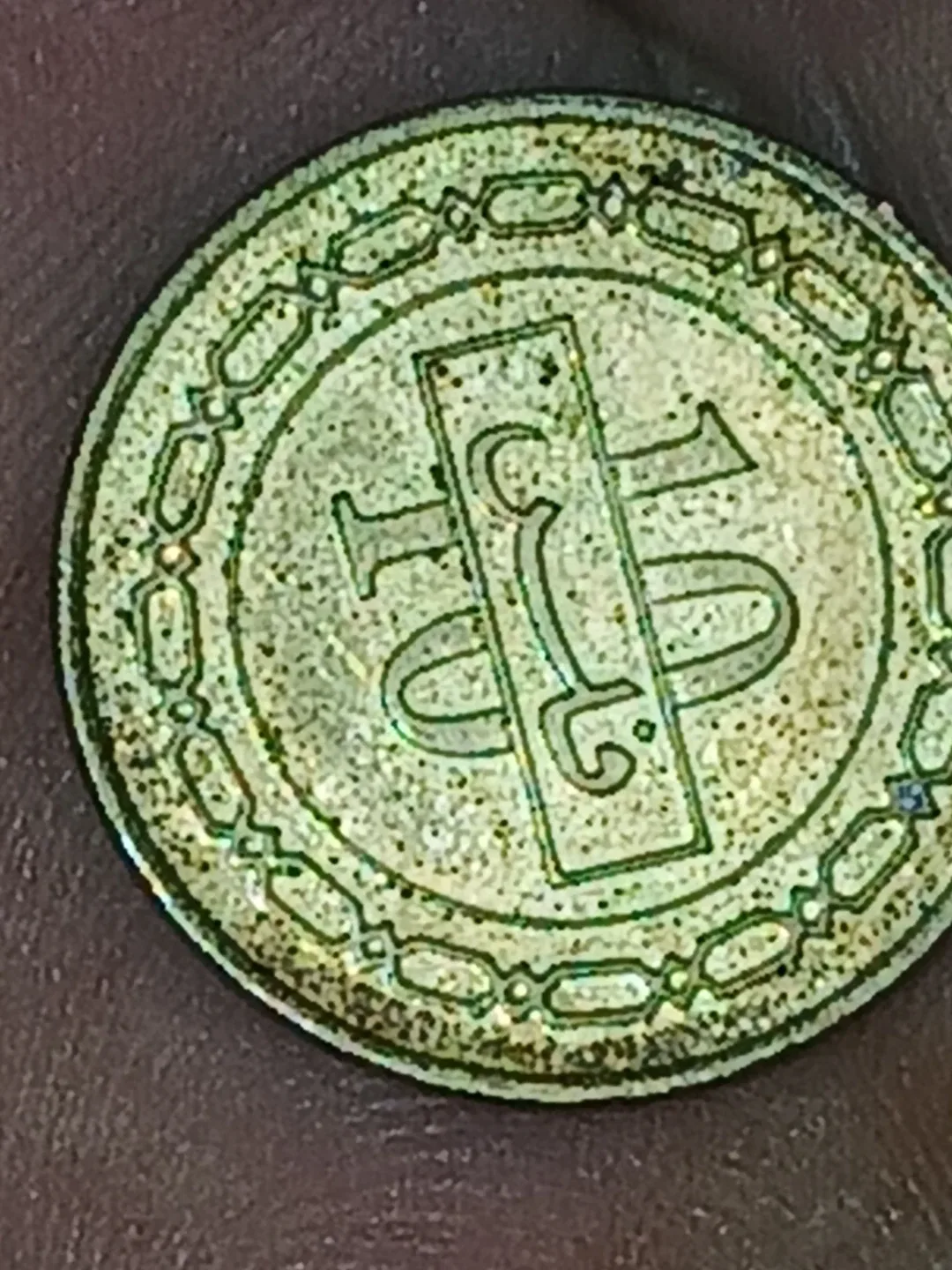 Saudi Arabia 10 Riyals Coin thumbnail