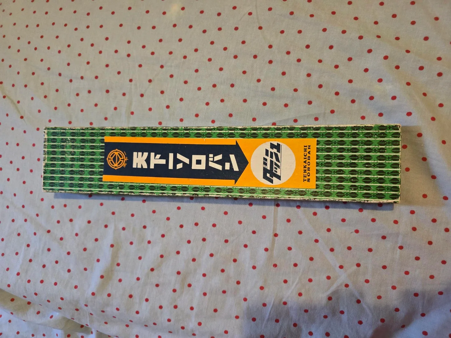 Vintage Japanese Abacus with Box thumbnail