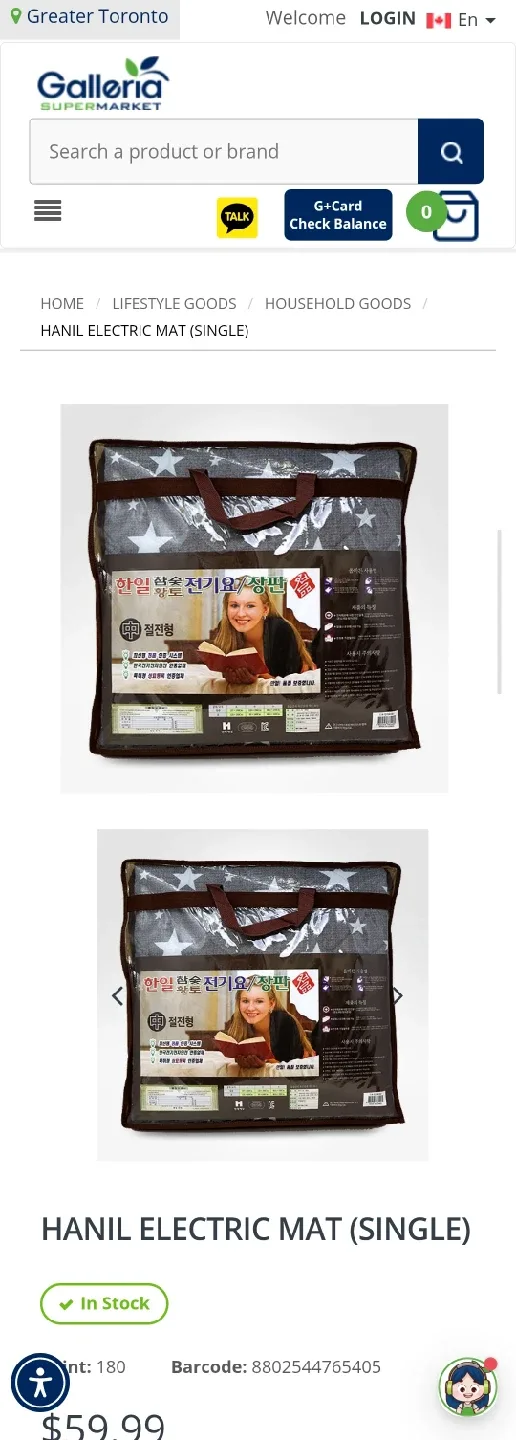 HANIL Electric Mat (Single) thumbnail