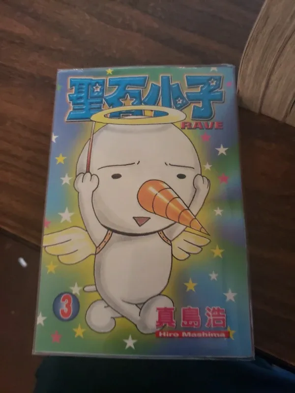 Rave Master Manga Volumes by Hiro Mashima image indicator(8)